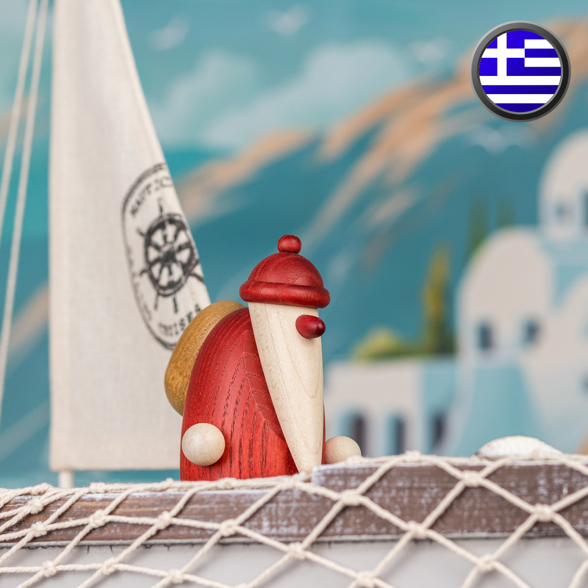 Καλημέρα!